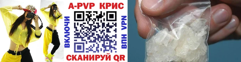 Alpha PVP СК  где купить   ссылка на мегу tor  Заволжье 