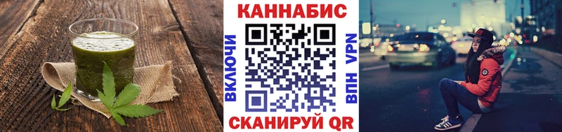 Печенье с ТГК конопля  kraken вход  Заволжье 