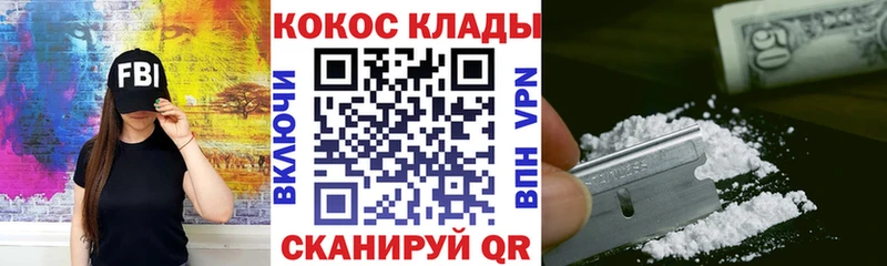 блэк спрут сайт Заволжье COCAIN VHQ