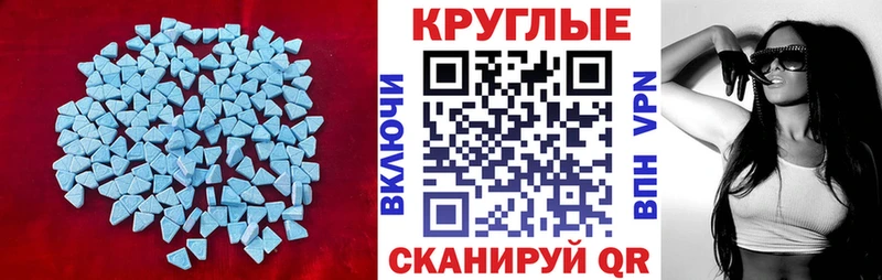 ЭКСТАЗИ VHQ  блэк спрут как зайти  Заволжье  закладка 
