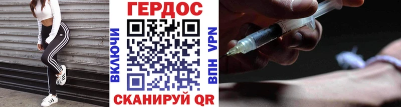 Героин гречка  Заволжье 