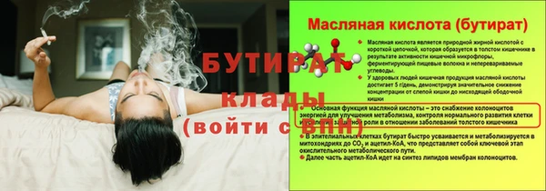 ГАЛЛЮЦИНОГЕННЫЕ ГРИБЫ Абдулино