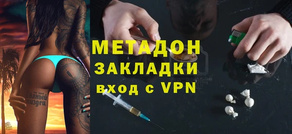 мефедрон VHQ Протвино