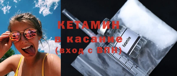 бутик Алексин