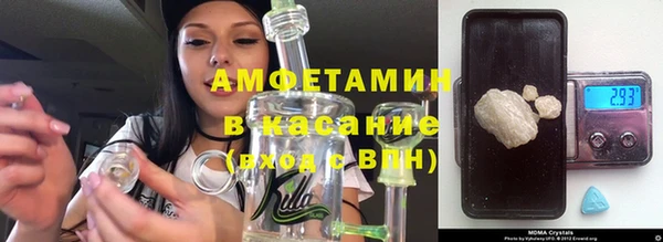 мефедрон VHQ Абинск