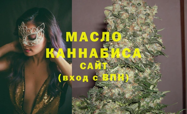ГАЛЛЮЦИНОГЕННЫЕ ГРИБЫ Абдулино