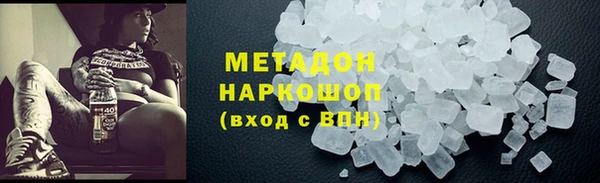 ГАЛЛЮЦИНОГЕННЫЕ ГРИБЫ Абдулино