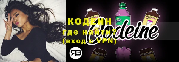 ГАЛЛЮЦИНОГЕННЫЕ ГРИБЫ Абдулино