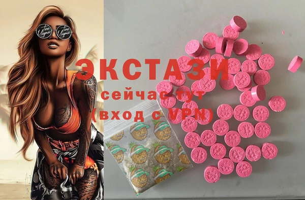 мефедрон VHQ Абинск