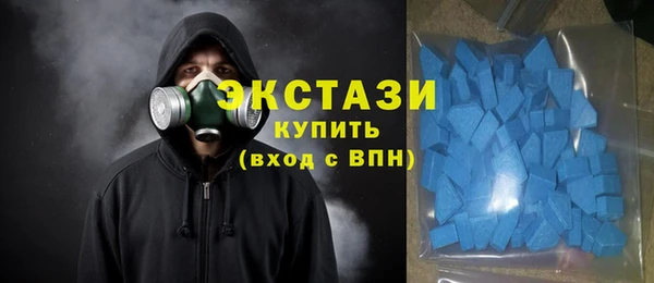 экстази Алзамай