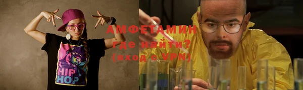 амфетамин Алексеевка
