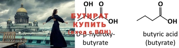 бутик Алексин