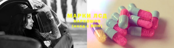 амфетамин Алексеевка