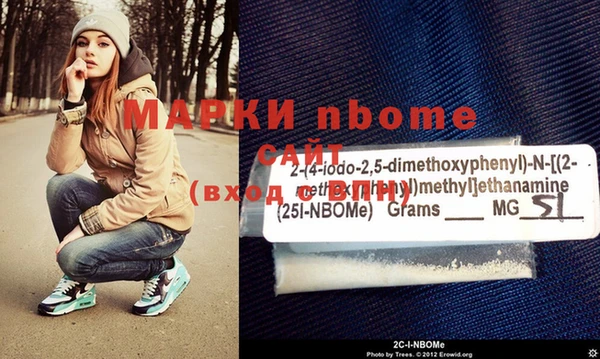 мефедрон VHQ Абинск