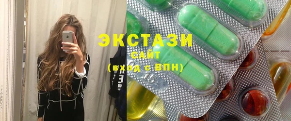 амфетамин Алексеевка