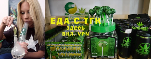 мефедрон VHQ Абинск