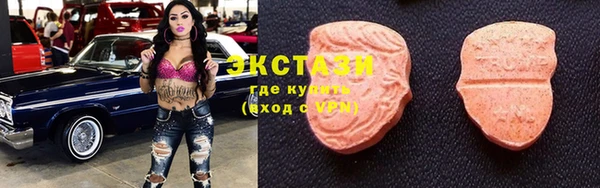 мефедрон VHQ Абинск