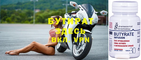 бутик Алексин