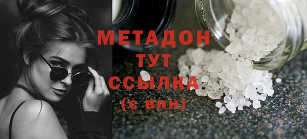 мефедрон VHQ Абинск
