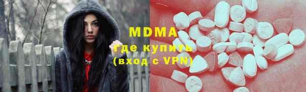 экстази Алзамай