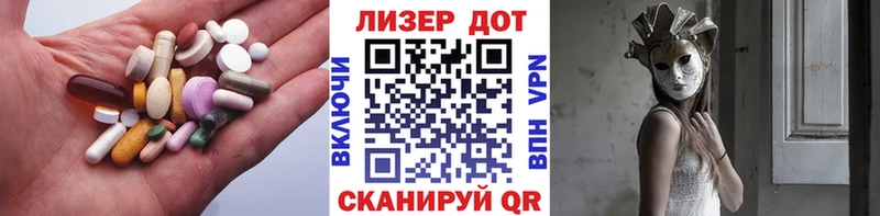 гидра ссылка  Заволжье  ЛСД экстази кислота  сколько стоит 