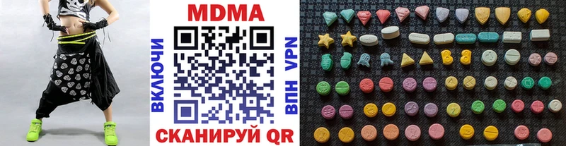 MDMA молли  mega маркетплейс  Заволжье 
