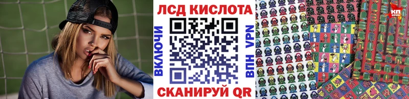 mega вход  Заволжье  Наркотические марки 1500мкг 