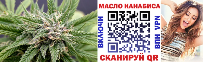 Дистиллят ТГК жижа Заволжье