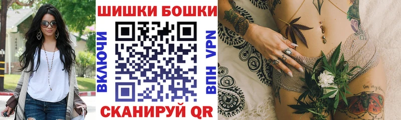 Бошки Шишки AK-47 Заволжье